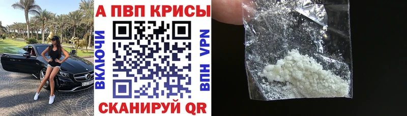 где можно купить наркотик  Тихорецк  Alfa_PVP мука 