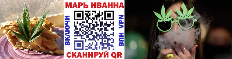 Еда ТГК конопля  Тихорецк 