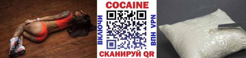 Кокаин Боливия  купить наркотик  Тихорецк 