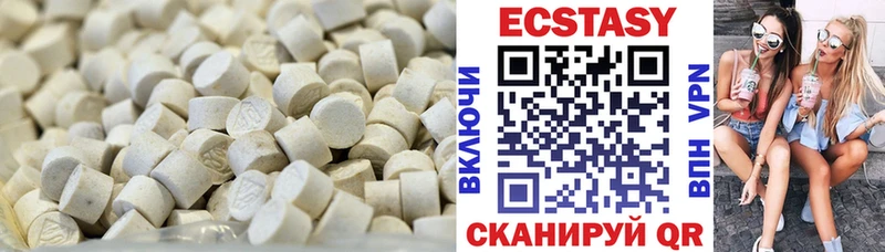 Ecstasy таблы  shop наркотические препараты  Тихорецк 