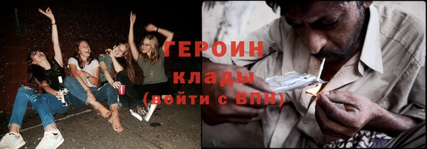 шишки Армянск