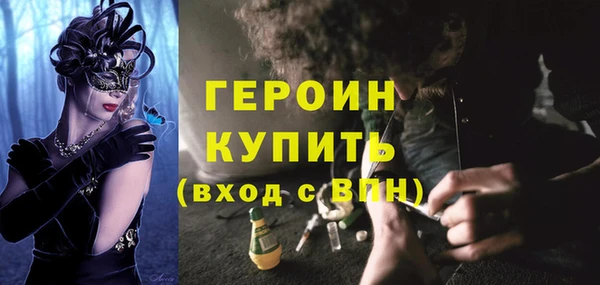 гидра Михайловск