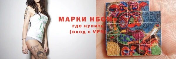 гашишное масло Аркадак