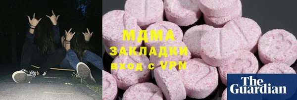 шишки Армянск