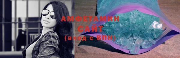 шишки Армянск