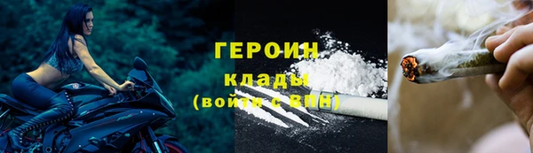 шишки Армянск
