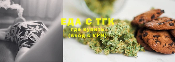 гашишное масло Аркадак