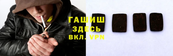 гашишное масло Аркадак