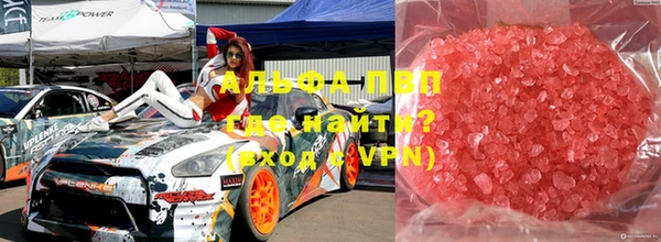 шишки Армянск