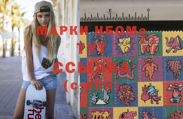 шишки Армянск