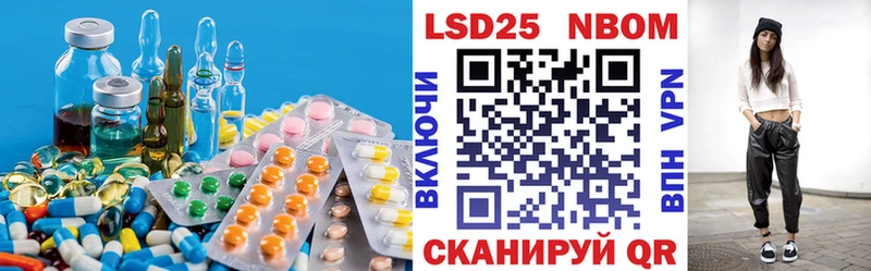 наркошоп  Тихорецк  Лсд 25 экстази кислота 