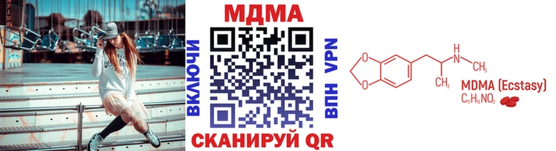 MDMA молли  Тихорецк 