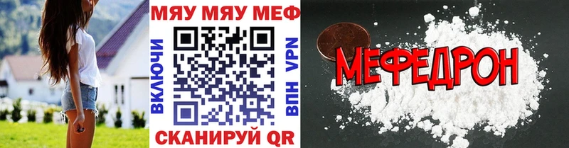 купить наркотики цена  Тихорецк  Меф VHQ 