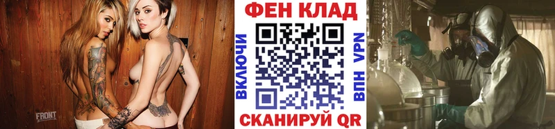 ОМГ ОМГ вход  где купить наркотик  Тихорецк  Первитин Декстрометамфетамин 99.9% 