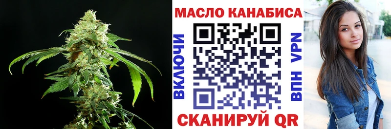Дистиллят ТГК Wax  Тихорецк 
