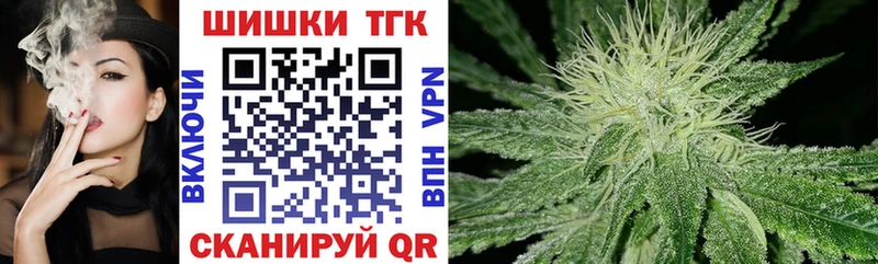 Шишки марихуана тримм  Тихорецк 